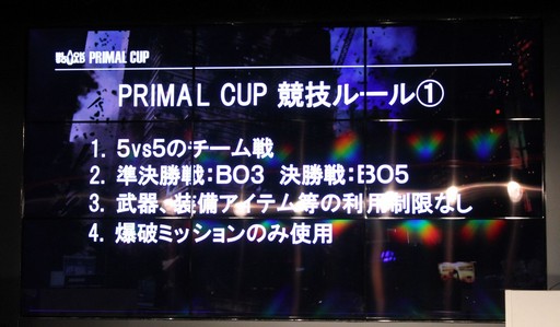 ꡼ No.024Υͥ / ܰΥBLACK SQUAD PRIMAL CUP ե饤辡פšϤ礷4λȥåץǡȾݡ