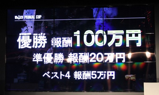 ꡼ No.025Υͥ / ܰΥBLACK SQUAD PRIMAL CUP ե饤辡פšϤ礷4λȥåץǡȾݡ