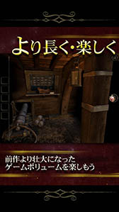 ꡼ No.005Υͥ / ޥ۸æХThe Room TwoפiOSǤۿ򳫻ϡåפ䥹磻Ҥ᤭Ȥƥ֥Ȥ˻ųݤ줿򤳤