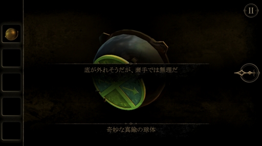 ꡼ No.003 | ̵¤˹iOSæХThe Room TwoפҲ𤹤֡ʤۤܡޥۥ̿1256