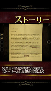 ꡼ No.004 | ǡThe Room TwoפAndroidǤۿϡʤϤ򤭡̵¤˹æФܻؤ