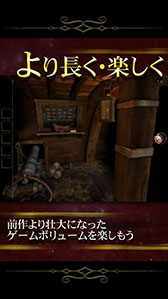 ꡼ No.005 | ǡThe Room TwoפAndroidǤۿϡʤϤ򤭡̵¤˹æФܻؤ