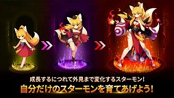 モンスタースーパーリーグ