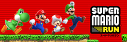 画像ギャラリー No.001のサムネイル画像 / 片手で遊べるマリオゲーム,iOS版「スーパーマリオ ラン」の配信がスタート。世界を巡ってクッパにさらわれたピーチ姫を助け出そう