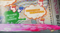 ꡼ No.003 | CHAOS;CHILD chuchu!!פθȤץۤ񸽲Ǥ͸ư