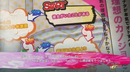 ꡼ No.019 | CHAOS;CHILD chuchu!!פθȤץۤ񸽲Ǥ͸ư