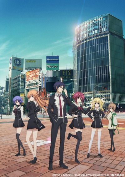 ꡼ No.024 | CHAOS;CHILD chuchu!!פθȤץۤ񸽲Ǥ͸ư