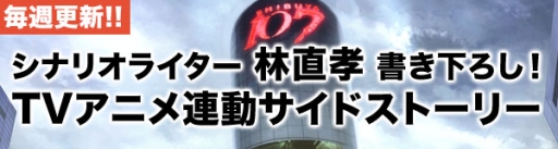 ꡼ No.005Υͥ / CHAOS;CHILD chuchu!!פμξ̾ǥѥå饹Ȥ