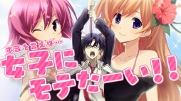 ꡼ No.003 | CHAOS;CHILD chuchu!!פOPࡼӡǤŵ