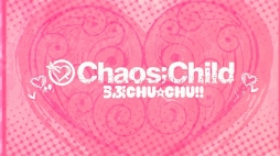 ꡼ No.005 | CHAOS;CHILD chuchu!!פOPࡼӡǤŵ
