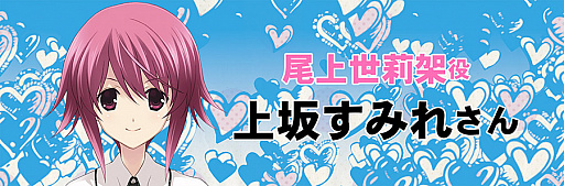 ꡼ No.004 | CHAOS;CHILD chuchu!!ס礵䤹ߤ줵ʤɼץ㥹ȤΥȤ