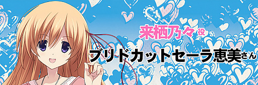 ꡼ No.006 | CHAOS;CHILD chuchu!!ס礵䤹ߤ줵ʤɼץ㥹ȤΥȤ