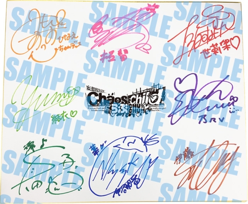 ꡼ No.005 | CHAOS;CHILD chuchu!!פΥץ쥤ࡼӡֹԡפȯ䵭ǰ330˽ոǳŷ