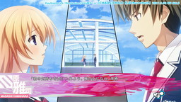 ꡼ No.002 | CHAOS;CHILD chuchu!!סǵԤΥץ쥤ࡼӡ