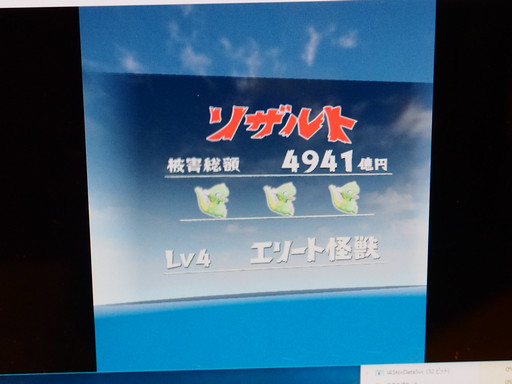 画像ギャラリー No.021のサムネイル画像 / カプコンのアミューズメント施設向けVRゲーム「特撮体感VR 大怪獣カプドン」を先行体験。最新テクノロジーによる究極の怪獣ごっこが楽しめる