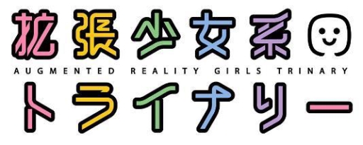 画像ギャラリー No.002のサムネイル画像 / 「拡張少女系トライナリー」キャラクタームービー第2弾「國政綾水」が公開