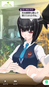 画像ギャラリー No.003のサムネイル画像 / 「拡張少女系トライナリー」,キャラクタームービー第4弾「恋ヶ崎みやび」を公開