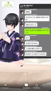 画像ギャラリー No.004のサムネイル画像 / 「拡張少女系トライナリー」,キャラクタームービー第4弾「恋ヶ崎みやび」を公開