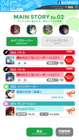 ꡼ No.015 | áϼºߤƤäݤֳĥϥȥ饤ʥ꡼ץץ쥤ݡ