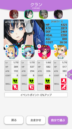 ꡼ No.025 | áϼºߤƤäݤֳĥϥȥ饤ʥ꡼ץץ쥤ݡ