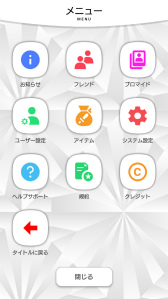 ꡼ No.054 | áϼºߤƤäݤֳĥϥȥ饤ʥ꡼ץץ쥤ݡ