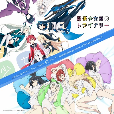 画像ギャラリー No.005のサムネイル画像 / 「拡張少女系トライナリー」,アニメの楽曲がGoogle Play Musicで先行配信