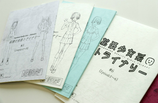 ꡼ No.022Υͥ / ֳĥϥȥ饤ʥ꡼פǸȤǥ˥οĩ٤ƤϾºߤ뤿