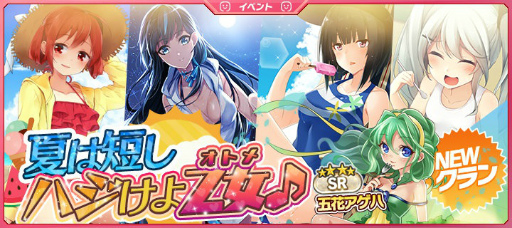 ꡼ No.001Υͥ / ֳĥϥȥ饤ʥ꡼׿奤٥ȡȲƤûϥ貵ɤ