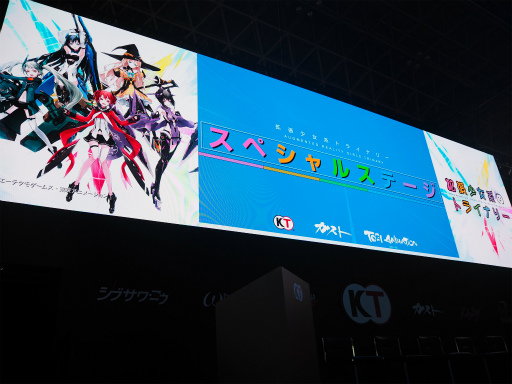 ꡼ No.001Υͥ / TGS 2017βФΥå⸡Ƥޤֳĥϥȥ饤ʥ꡼ڲ ǻȥ㥹6̾Ťڥ륹ơͤҲ