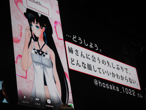 ꡼ No.004Υͥ / TGS 2017βФΥå⸡Ƥޤֳĥϥȥ饤ʥ꡼ڲ ǻȥ㥹6̾Ťڥ륹ơͤҲ