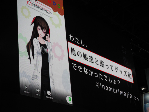 ꡼ No.006Υͥ / TGS 2017βФΥå⸡Ƥޤֳĥϥȥ饤ʥ꡼ڲ ǻȥ㥹6̾Ťڥ륹ơͤҲ