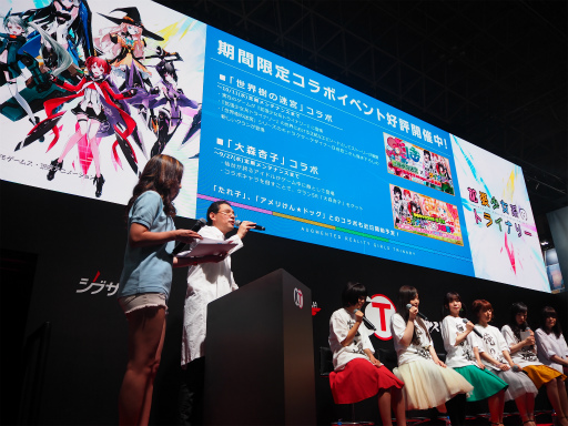 ꡼ No.009Υͥ / TGS 2017βФΥå⸡Ƥޤֳĥϥȥ饤ʥ꡼ڲ ǻȥ㥹6̾Ťڥ륹ơͤҲ