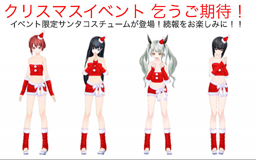 画像ギャラリー No.003のサムネイル画像 / 「拡張少女系トライナリー」と「シェルノサージュ」のコラボが近日開催決定