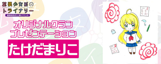 ꡼ No.010 | ᥤ󥭥㥹Ȥ礷ֳĥϥȥ饤ʥ꡼׺ǽۿľǥ٥ȡʥХåƥ󥰤Ԥ򽱤ġġ