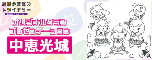 ꡼ No.012 | ᥤ󥭥㥹Ȥ礷ֳĥϥȥ饤ʥ꡼׺ǽۿľǥ٥ȡʥХåƥ󥰤Ԥ򽱤ġġ