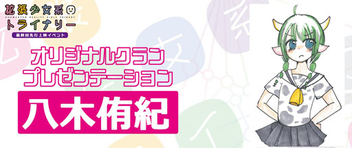 ꡼ No.014 | ᥤ󥭥㥹Ȥ礷ֳĥϥȥ饤ʥ꡼׺ǽۿľǥ٥ȡʥХåƥ󥰤Ԥ򽱤ġġ