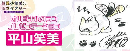 ꡼ No.015 | ᥤ󥭥㥹Ȥ礷ֳĥϥȥ饤ʥ꡼׺ǽۿľǥ٥ȡʥХåƥ󥰤Ԥ򽱤ġġ