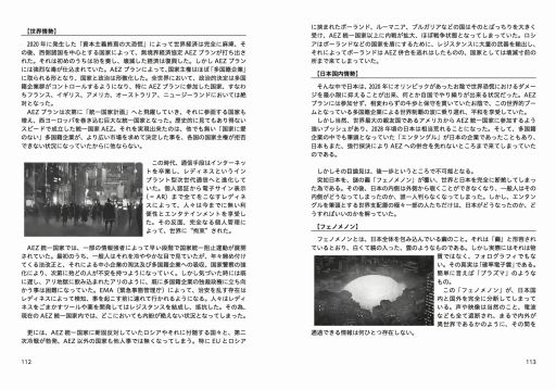 ꡼ No.006 | ֳĥϥȥ饤ʥ꡽ס˥ѡȤBlu-ray2018ǯ110ȯ