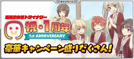 ꡼ No.002 | ֳĥϥȥ饤ʥ꡼ס1ǯǰڡ󤬳