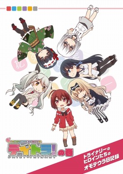 ꡼ No.003 | ֳĥϥȥ饤ʥ꡼2ǯǰλפ奢ܡɤͽդ