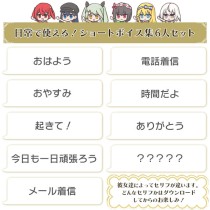 画像ギャラリー No.008のサムネイル画像 / 「拡張少女系トライナリー」,5周年記念の“CONNECTION-RING”を発売。特設サイトで受注受付開始