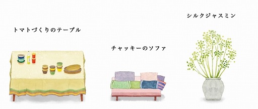 ꡼ No.004 | Ȣ֤ޤΤäסiOS/AndroidǤλϿդ