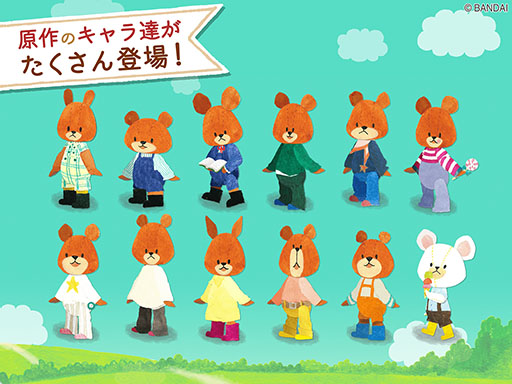 ꡼ No.004Υͥ / ޥ۸Ȣ֤ޤΤä - Jackies Happy Life -פӥ󡣤ۤΤܤΤȤ¤ξդڤ⤦