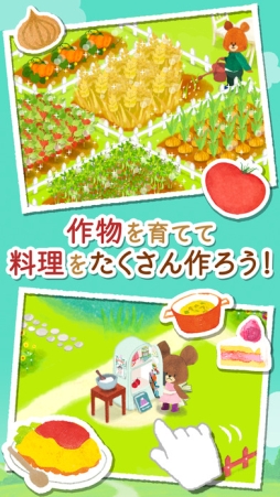 くまのがっこう - Jackie’s Happy Life -