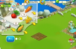 画像ギャラリー No.002のサムネイル画像 / 「恋する胸キュン牧場」が9月中旬に配信決定。序盤の攻略情報を公開