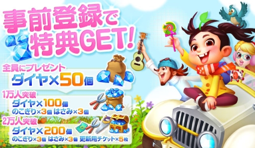 画像ギャラリー No.008のサムネイル画像 / 「恋する胸キュン牧場」が9月中旬に配信決定。序盤の攻略情報を公開