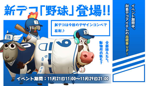 ꡼ No.001Υͥ / 붻Ҿסǥåȡפо졣ܥϤޤޤǮ