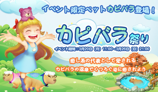 ꡼ No.001Υͥ / 붻ҾסڥåȤ򥲥åȤǤ륫ԥХפ꤬