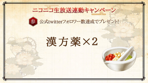 画像ギャラリー No.005のサムネイル画像 / 野島健児さんと代永 翼さんの生朗読が披露された「文豪とアルケミスト」の公式ニコ生放送をレポート。24人の文豪が初公開に