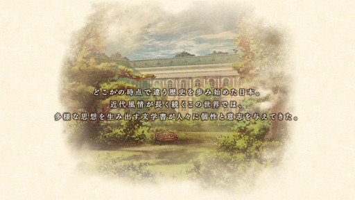 画像ギャラリー No.008のサムネイル画像 / 野島健児さんと代永 翼さんの生朗読が披露された「文豪とアルケミスト」の公式ニコ生放送をレポート。24人の文豪が初公開に